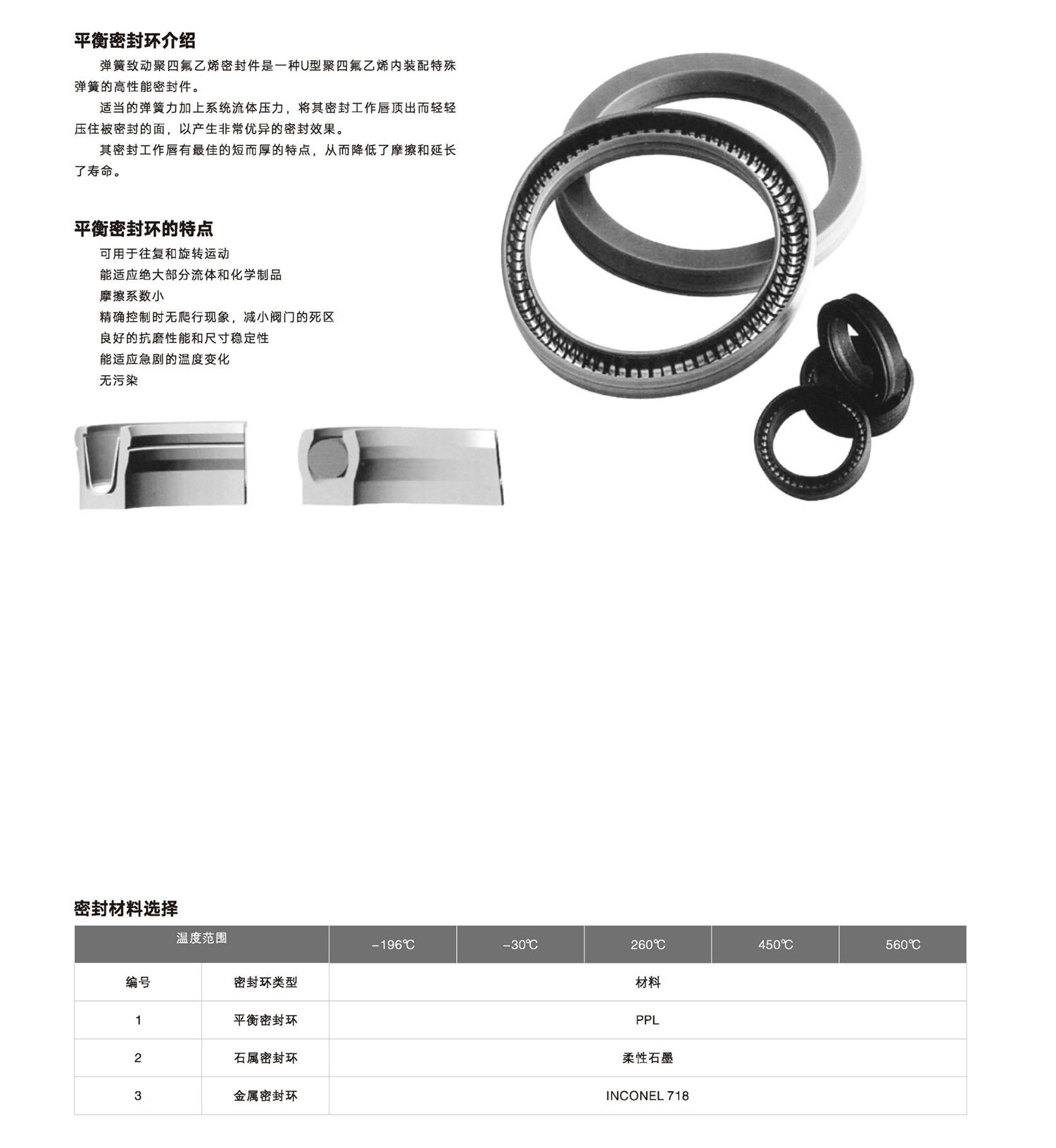 首核-控制閥單頁(yè)_26 (2).jpg